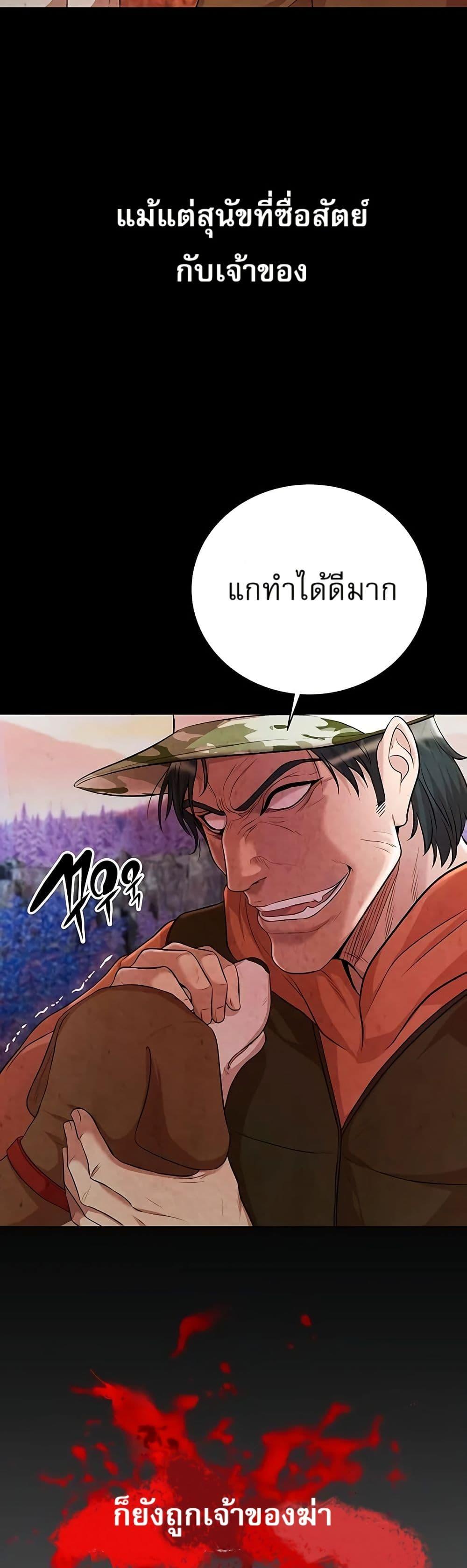 Manga-lc-com อ่านมังงะ อ่านการ์ตูน ออนไลน์ ฟรี Lotto 1st Place Winner Goes to Work Too ตอนที่ 1 2 3 4 5 6 7 8 9 10 11 12 13 14 ฟรี ไม่มีโฆษณา Manga-lc - อ่าน มังงะ อ่าน การ์ตูน ออนไลน์ อ่านมังงะ ฟรี