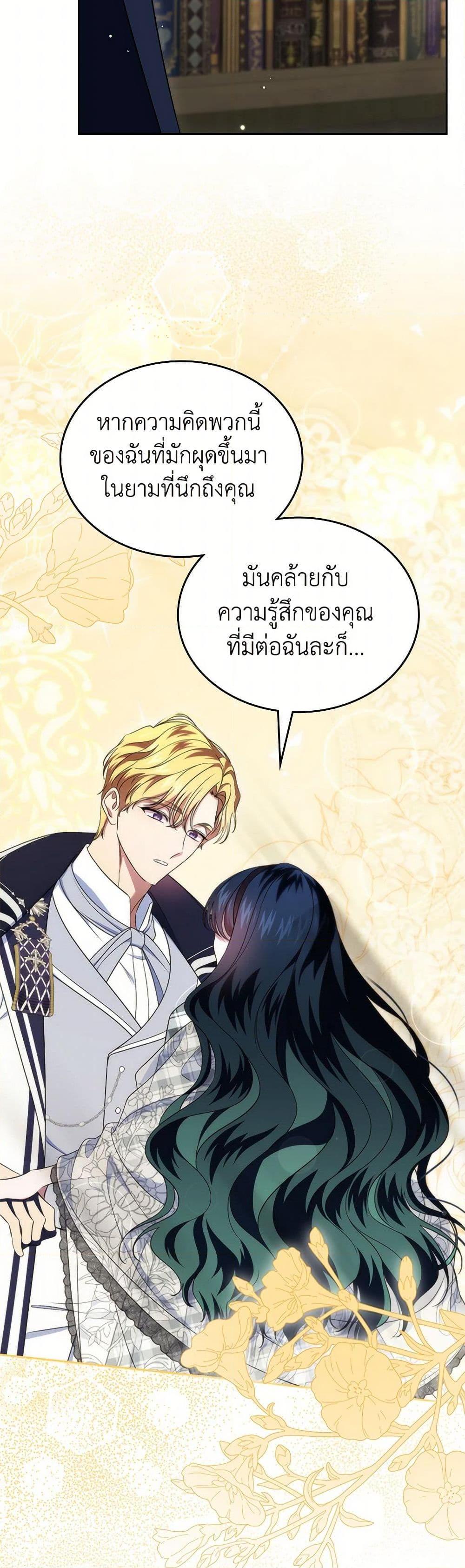 Manga-lc-com อ่านมังงะ อ่านการ์ตูน ออนไลน์ ฟรี I Stole the Heroine’s First Love ตอนที่ 1 2 3 4 5 6 7 8 9 10 11 12 13 14 ฟรี ไม่มีโฆษณา Manga-lc - อ่าน มังงะ อ่าน การ์ตูน ออนไลน์ อ่านมังงะ ฟรี