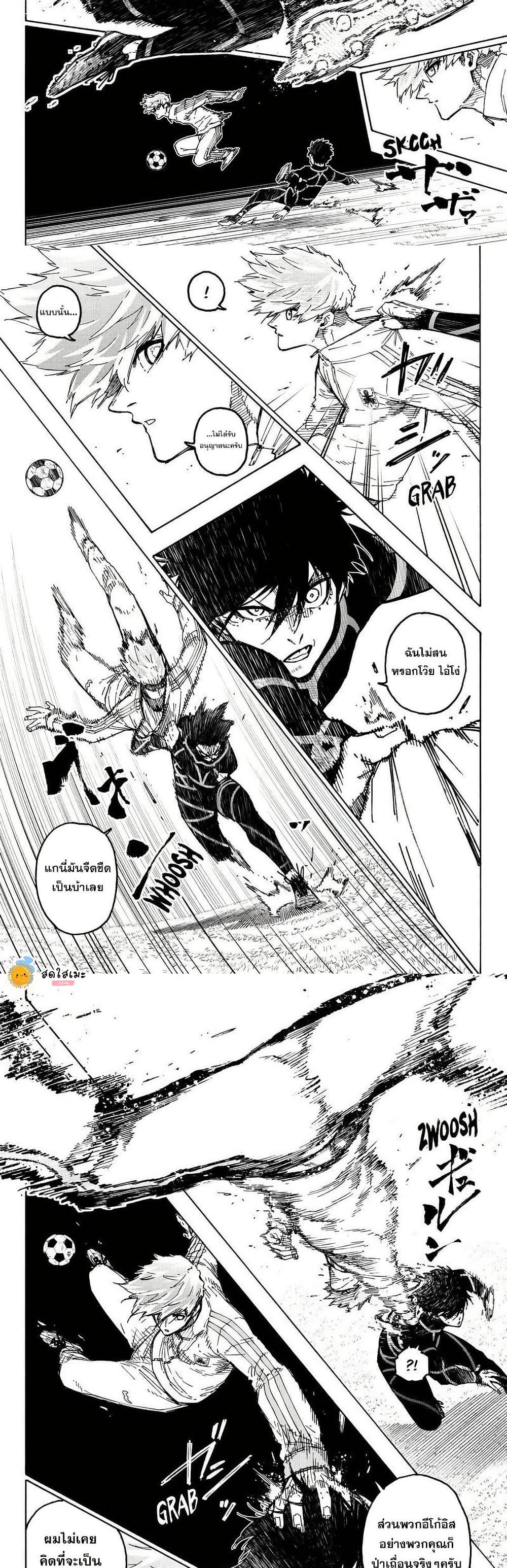 Manga-lc-com อ่านมังงะ อ่านการ์ตูน ออนไลน์ ฟรี Blue Lock ตอนที่ 1 2 3 4 5 6 7 8 9 10 11 12 13 14 ฟรี ไม่มีโฆษณา Manga-lc - อ่าน มังงะ อ่าน การ์ตูน ออนไลน์ อ่านมังงะ ฟรี
