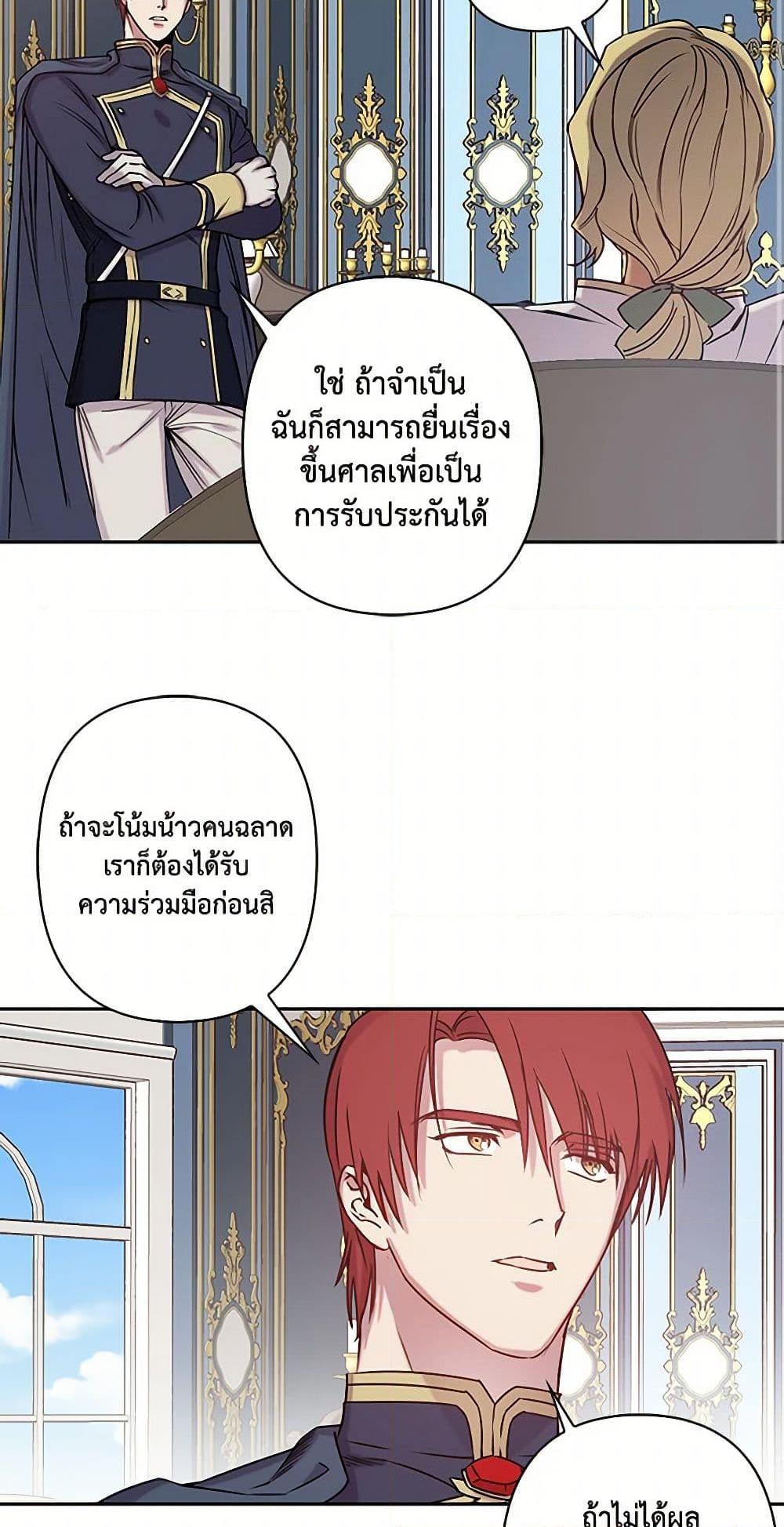 Manga-lc-com อ่านมังงะ อ่านการ์ตูน ออนไลน์ ฟรี Revenge Wedding ตอนที่ 1 2 3 4 5 6 7 8 9 10 11 12 13 14 ฟรี ไม่มีโฆษณา Manga-lc - อ่าน มังงะ อ่าน การ์ตูน ออนไลน์ อ่านมังงะ ฟรี