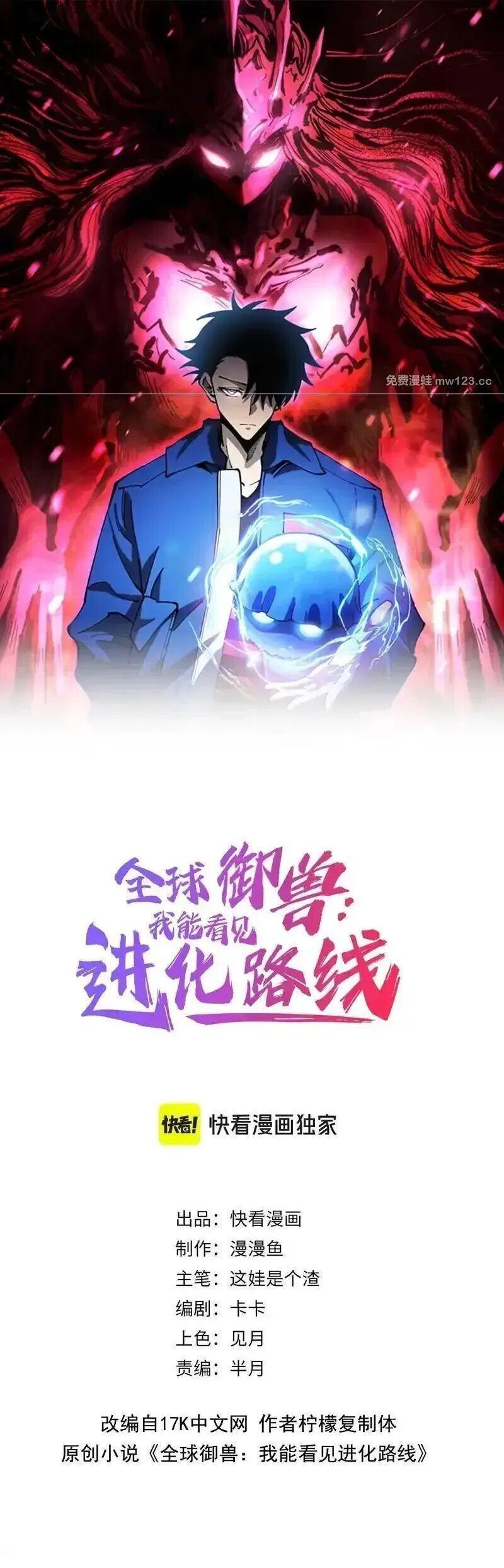 Manga-lc-com อ่านมังงะ อ่านการ์ตูน ออนไลน์ ฟรี Global Beast Tamer I Can See the Path of Evolution ตอนที่ 1 2 3 4 5 6 7 8 9 10 11 12 13 14 ฟรี ไม่มีโฆษณา Manga-lc - อ่าน มังงะ อ่าน การ์ตูน ออนไลน์ อ่านมังงะ ฟรี