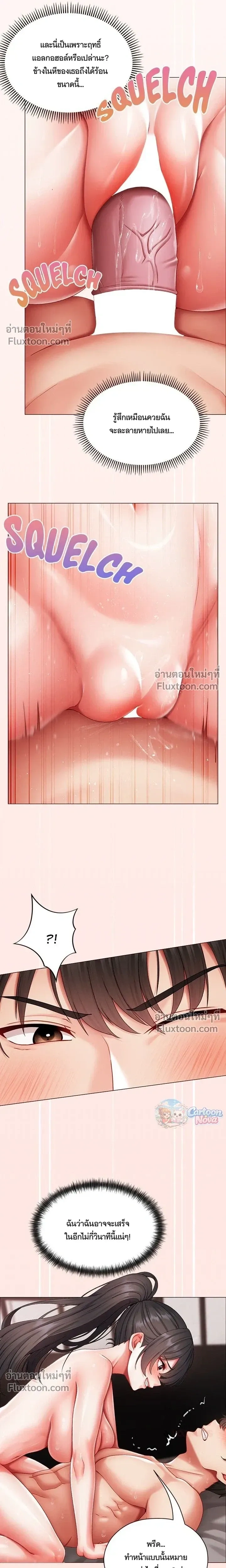 Doujin-Lc- อ่าน โดจิน มังฮวา เกาหลี ญี่ปุ่น จีน แปลไทย Little Miss Delinquent ตอนที่ 1 2 3 4 5 6 7 8 9 10 11 12 13 14 ฟรี ไม่มีโฆษณา อ่าน โดจิน Manhwa เกาหลี ญี่ปุ่น จีน เรามีครบ คัดมาให้เน้นๆ โดจิน 18+ รับประกันความฟินโดย  Doujin Lc
