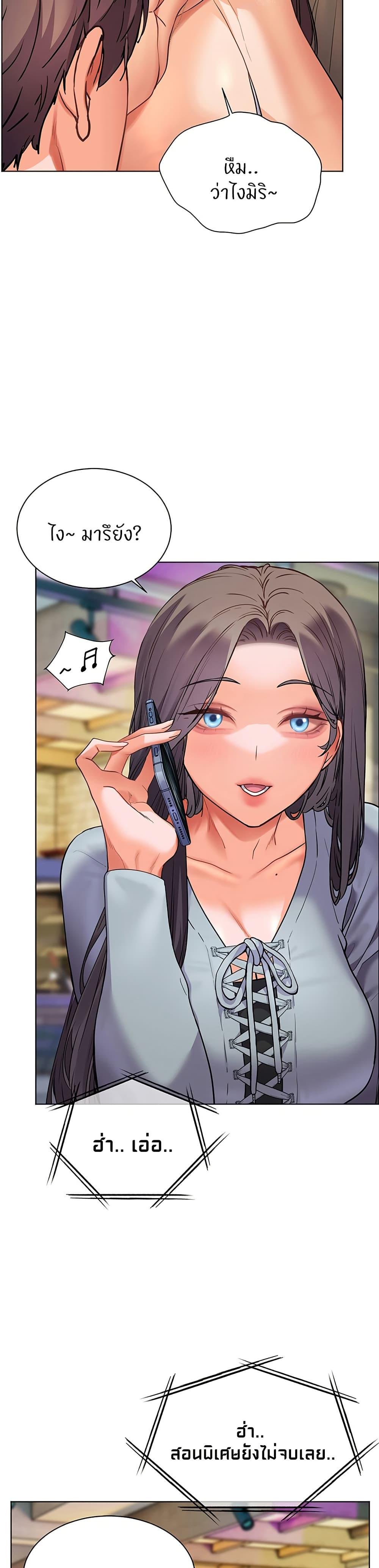Doujin-Lc- อ่าน โดจิน มังฮวา เกาหลี ญี่ปุ่น จีน แปลไทย Teacher’s Efforts ตอนที่ 1 2 3 4 5 6 7 8 9 10 11 12 13 14 ฟรี ไม่มีโฆษณา อ่าน โดจิน Manhwa เกาหลี ญี่ปุ่น จีน เรามีครบ คัดมาให้เน้นๆ โดจิน 18+ รับประกันความฟินโดย  Doujin Lc