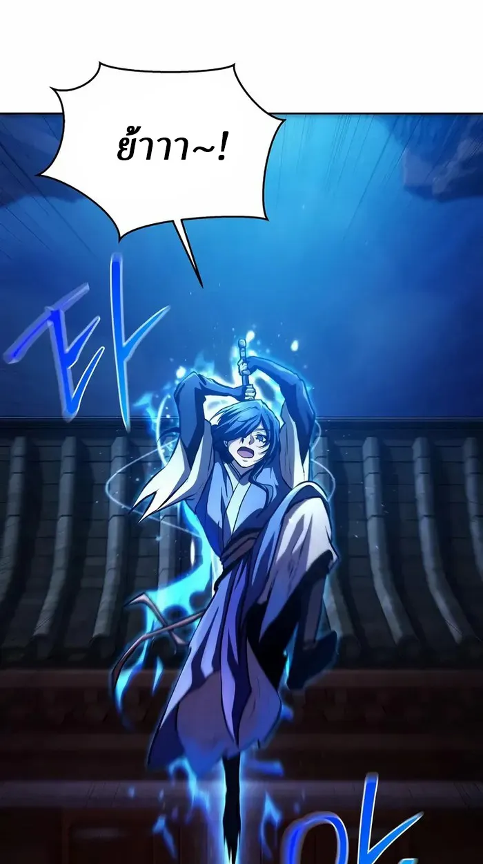 Reborn on the Demonic Cult Battlefield ยอดอ_จฉร_ยะผ_หวนค_น ตอนที่ ตอนที่ 6 รูปที่ 48