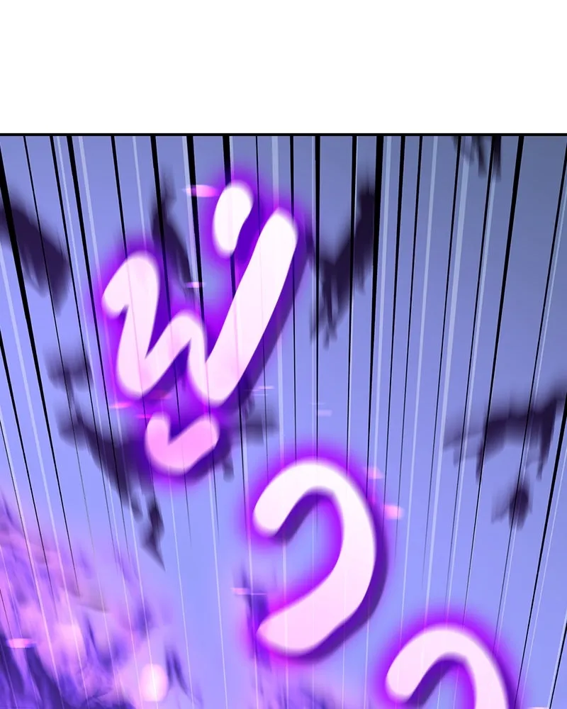 เกิดอีกทีเป็นว่าที่ประมุขลัทธิมาร ตอนที่ 127 (จบซีซัน 2) รูปที่ 100