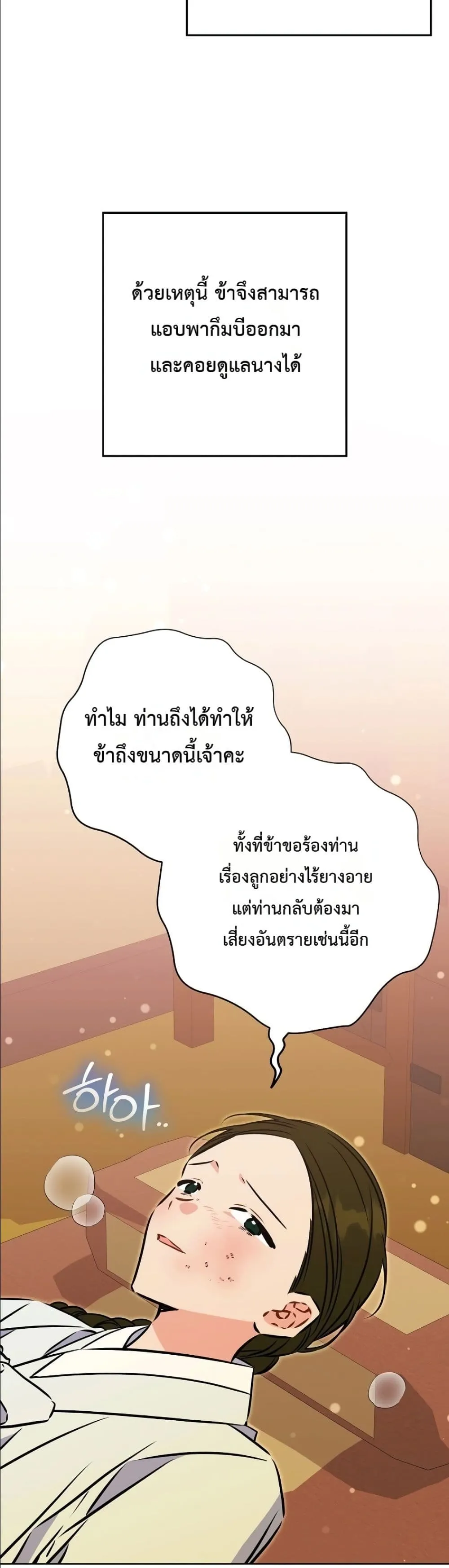 Manga-lc-com อ่านมังงะ อ่านการ์ตูน ออนไลน์ ฟรี The Princess’s Guide to a Perfect Life ตอนที่ 1 2 3 4 5 6 7 8 9 10 11 12 13 14 ฟรี ไม่มีโฆษณา Manga-lc - อ่าน มังงะ อ่าน การ์ตูน ออนไลน์ อ่านมังงะ ฟรี