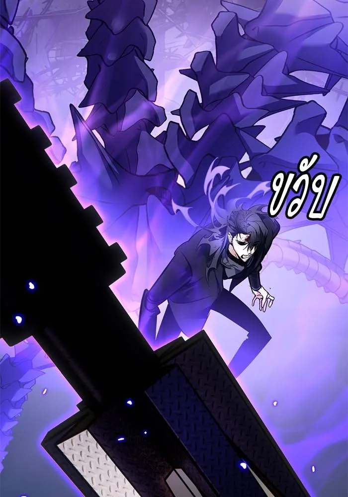 Return to Player ตอนที่ 164 รูปที่ 145