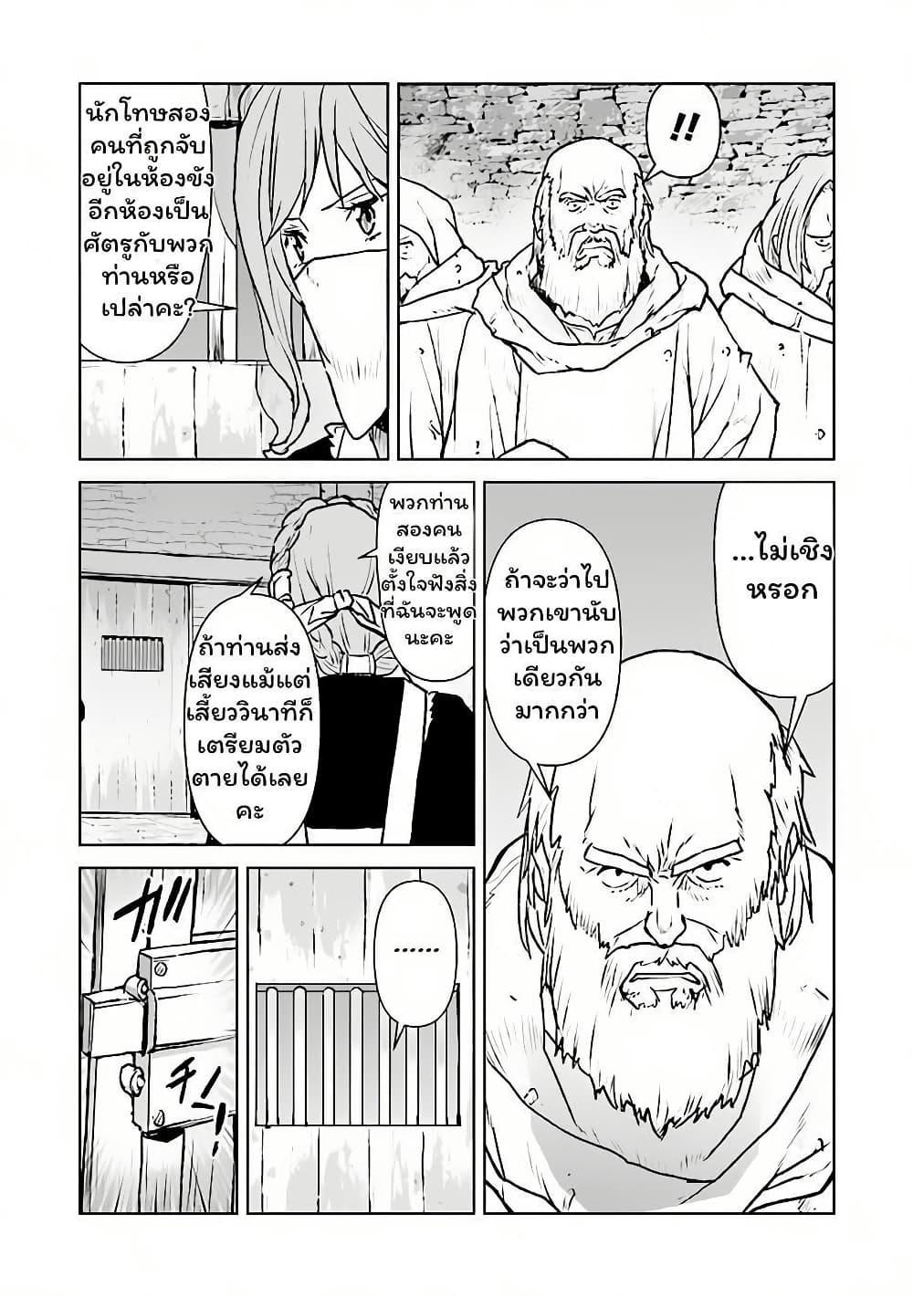 Manga-lc-com อ่านมังงะ อ่านการ์ตูน ออนไลน์ ฟรี The Galactic Navy Officer Becomes an Adventurer ตอนที่ 1 2 3 4 5 6 7 8 9 10 11 12 13 14 ฟรี ไม่มีโฆษณา Manga-lc - อ่าน มังงะ อ่าน การ์ตูน ออนไลน์ อ่านมังงะ ฟรี