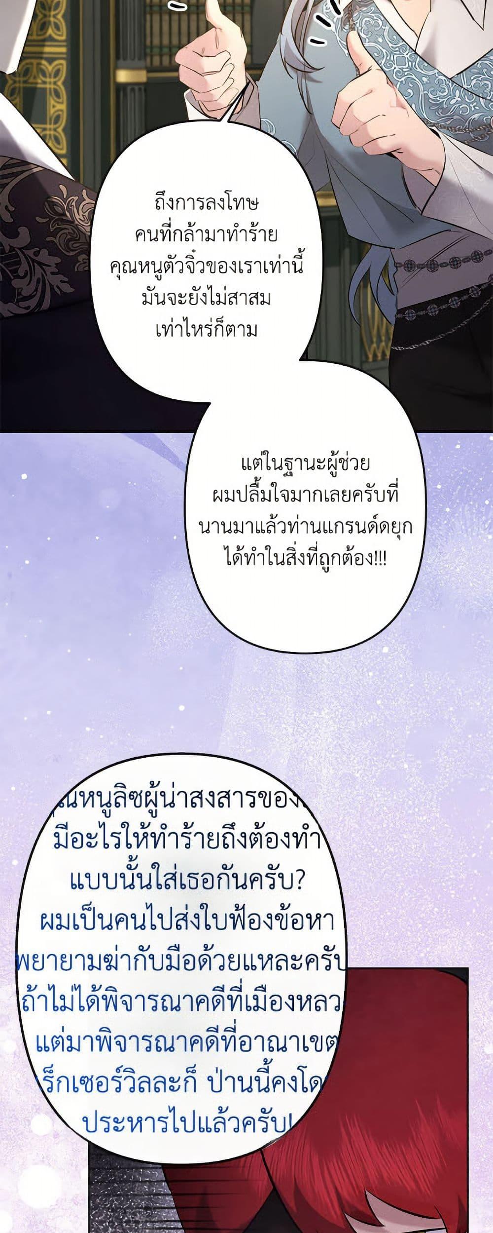 Manga-lc-com อ่านมังงะ อ่านการ์ตูน ออนไลน์ ฟรี I Need to Raise My Sister Right ตอนที่ 1 2 3 4 5 6 7 8 9 10 11 12 13 14 ฟรี ไม่มีโฆษณา Manga-lc - อ่าน มังงะ อ่าน การ์ตูน ออนไลน์ อ่านมังงะ ฟรี