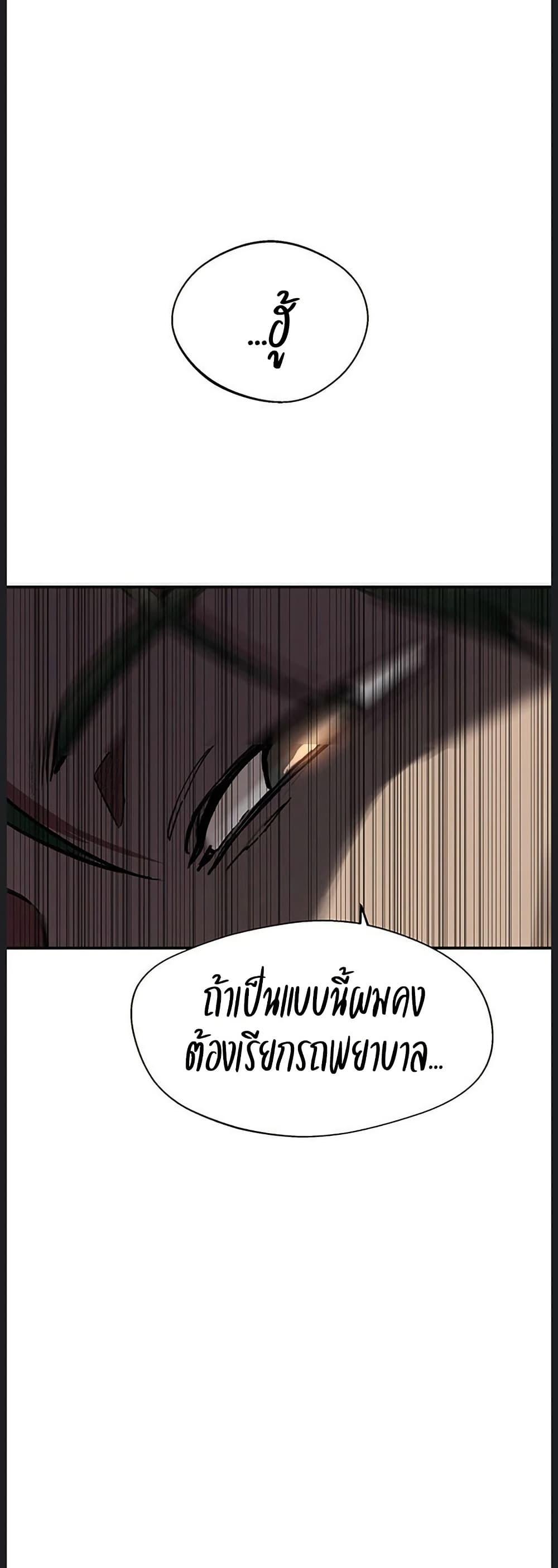Doujin-Lc- อ่าน โดจิน มังฮวา เกาหลี ญี่ปุ่น จีน แปลไทย Secret Class ตอนที่ 1 2 3 4 5 6 7 8 9 10 11 12 13 14 ฟรี ไม่มีโฆษณา อ่าน โดจิน Manhwa เกาหลี ญี่ปุ่น จีน เรามีครบ คัดมาให้เน้นๆ โดจิน 18+ รับประกันความฟินโดย  Doujin Lc