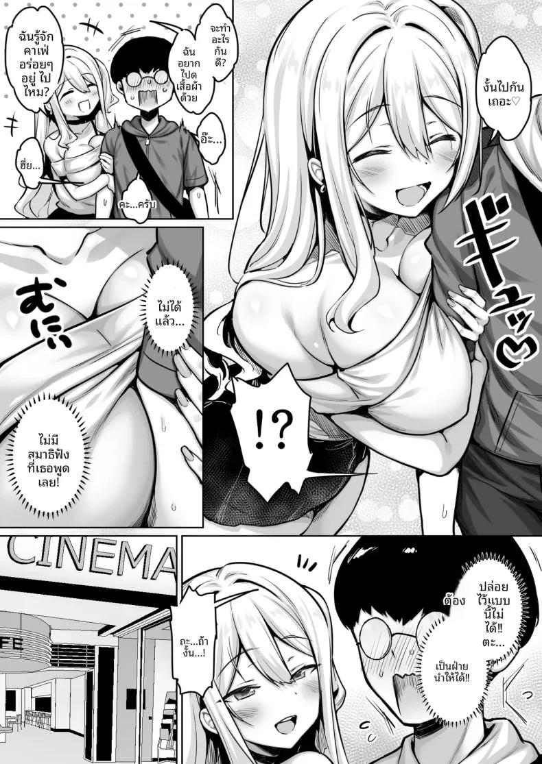 Doujin-Lc- อ่าน โดจิน มังฮวา เกาหลี ญี่ปุ่น จีน แปลไทย คนเก็บตัวอย่างผมได้เป็นคนรักกับสาวเเกลร่าเริง (Sukoyaka Gyuunyuu) ตอนที่ 1 2 3 4 5 6 7 8 9 10 11 12 13 14 ฟรี ไม่มีโฆษณา อ่าน โดจิน Manhwa เกาหลี ญี่ปุ่น จีน เรามีครบ คัดมาให้เน้นๆ โดจิน 18+ รับประกันความฟินโดย  Doujin Lc
