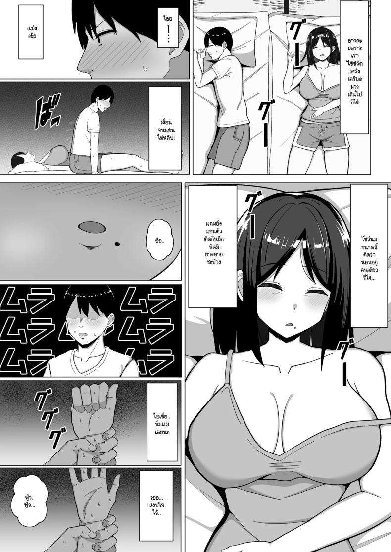 Doujin-Lc- อ่าน โดจิน มังฮวา เกาหลี ญี่ปุ่น จีน แปลไทย เมื่อแม่ย้ายมาอยู่กับผมในห้องแคบๆ (Europia) ตอนที่ 1 2 3 4 5 6 7 8 9 10 11 12 13 14 ฟรี ไม่มีโฆษณา อ่าน โดจิน Manhwa เกาหลี ญี่ปุ่น จีน เรามีครบ คัดมาให้เน้นๆ โดจิน 18+ รับประกันความฟินโดย  Doujin Lc