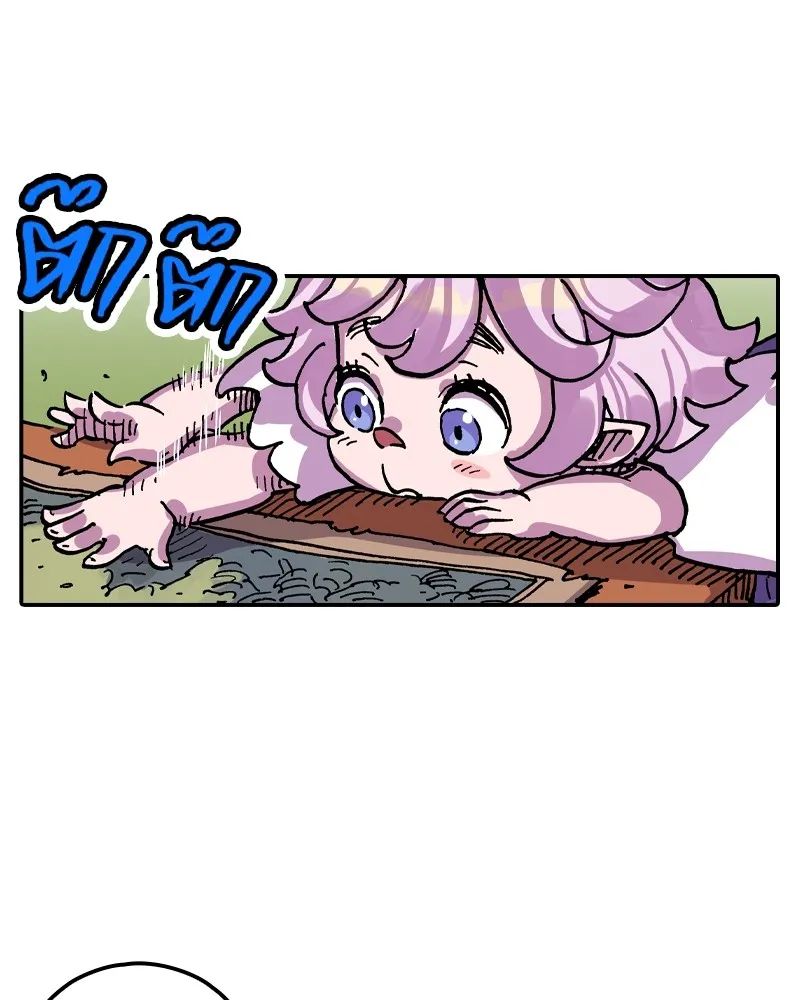 เคลวาเทส อสูรจอมราชัน ตอนที่ 24 กลิ่นของเมล็ด รูปที่ 119