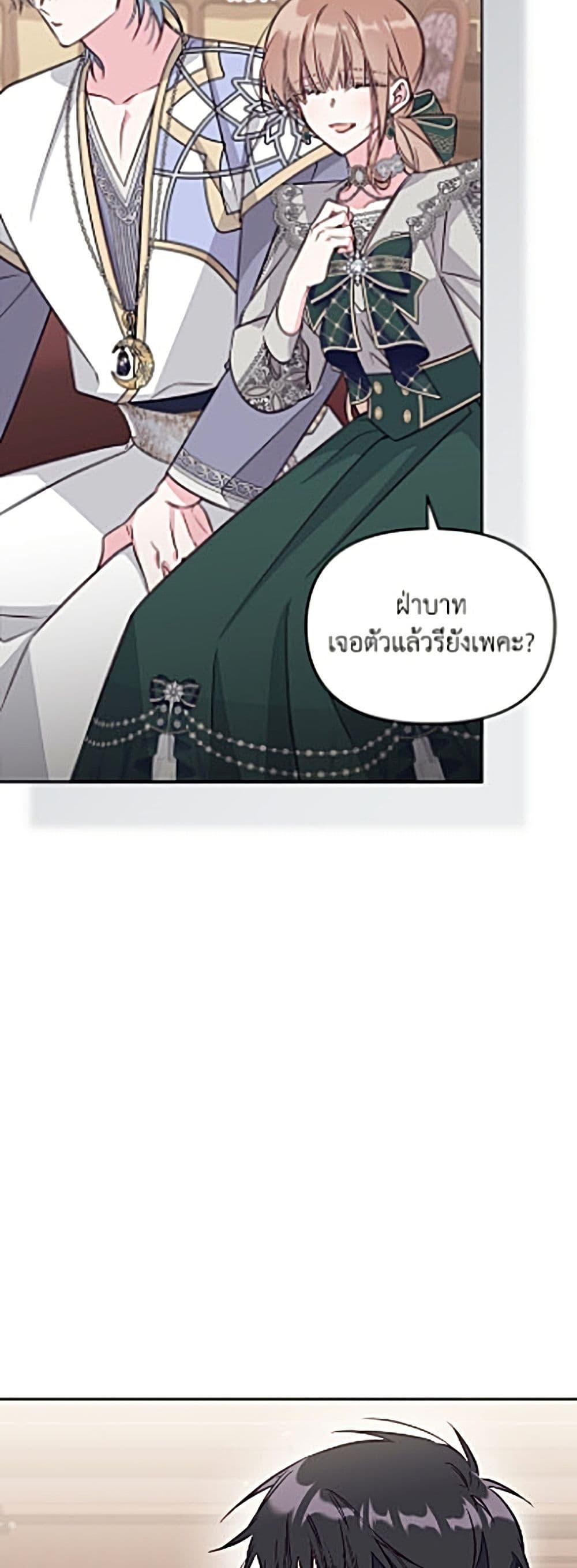 Manga-lc-com อ่านมังงะ อ่านการ์ตูน ออนไลน์ ฟรี No Place for the Fake Princess ตอนที่ 1 2 3 4 5 6 7 8 9 10 11 12 13 14 ฟรี ไม่มีโฆษณา Manga-lc - อ่าน มังงะ อ่าน การ์ตูน ออนไลน์ อ่านมังงะ ฟรี