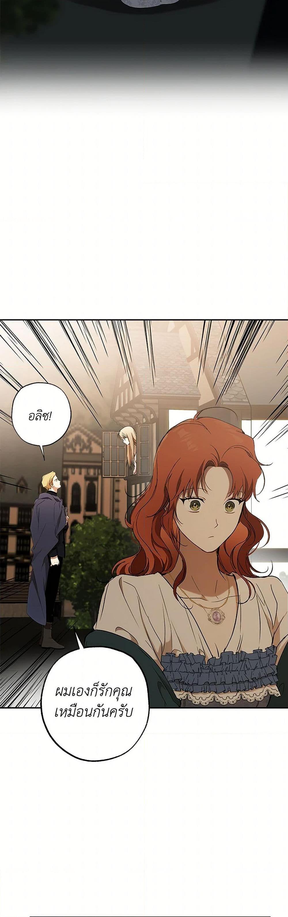 Manga-lc-com อ่านมังงะ อ่านการ์ตูน ออนไลน์ ฟรี It Was All a Mistake ตอนที่ 1 2 3 4 5 6 7 8 9 10 11 12 13 14 ฟรี ไม่มีโฆษณา Manga-lc - อ่าน มังงะ อ่าน การ์ตูน ออนไลน์ อ่านมังงะ ฟรี