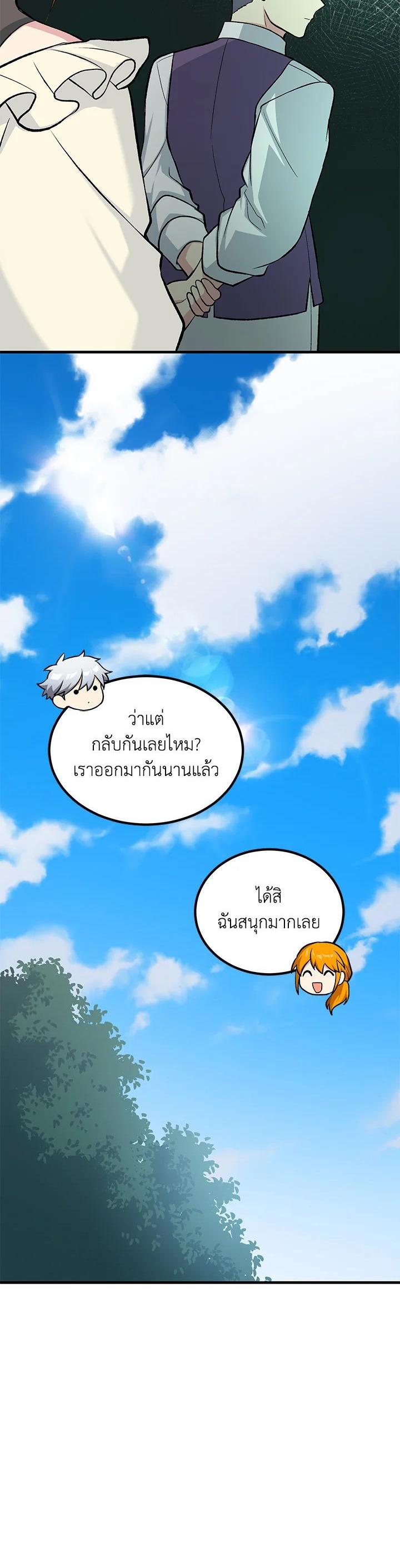 Manga-lc-com อ่านมังงะ อ่านการ์ตูน ออนไลน์ ฟรี How the Pro in His Past Life Sucks the Sweet Honey ตอนที่ 1 2 3 4 5 6 7 8 9 10 11 12 13 14 ฟรี ไม่มีโฆษณา Manga-lc - อ่าน มังงะ อ่าน การ์ตูน ออนไลน์ อ่านมังงะ ฟรี