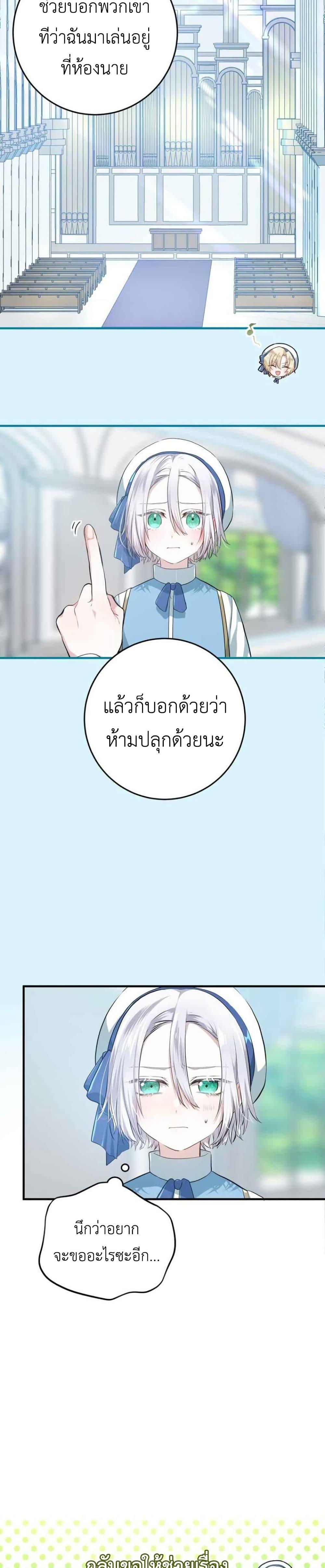 Manga-lc-com อ่านมังงะ อ่านการ์ตูน ออนไลน์ ฟรี My Childhood Friends Are trying to Kill Me ตอนที่ 1 2 3 4 5 6 7 8 9 10 11 12 13 14 ฟรี ไม่มีโฆษณา Manga-lc - อ่าน มังงะ อ่าน การ์ตูน ออนไลน์ อ่านมังงะ ฟรี