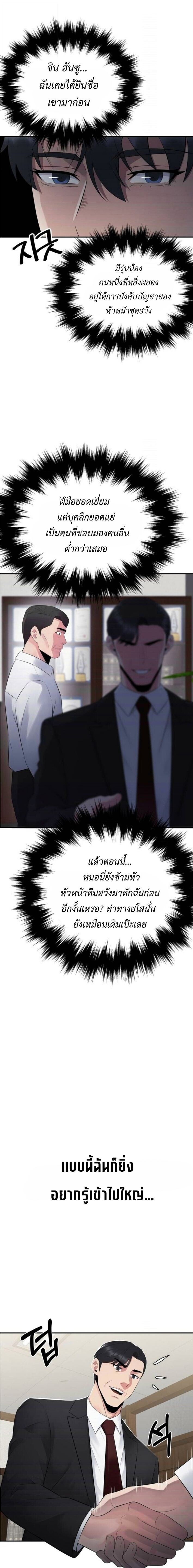 Manga-lc-com อ่านมังงะ อ่านการ์ตูน ออนไลน์ ฟรี The Reincarnated Cop Who Strikes With Wealth ตอนที่ 1 2 3 4 5 6 7 8 9 10 11 12 13 14 ฟรี ไม่มีโฆษณา Manga-lc - อ่าน มังงะ อ่าน การ์ตูน ออนไลน์ อ่านมังงะ ฟรี
