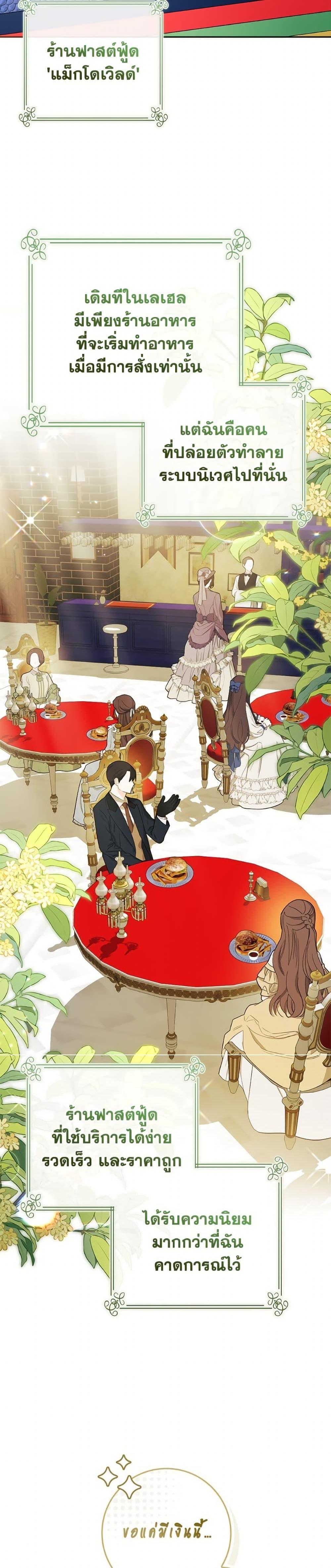 Manga-lc-com อ่านมังงะ อ่านการ์ตูน ออนไลน์ ฟรี I Adopted A Villainous Dad ตอนที่ 1 2 3 4 5 6 7 8 9 10 11 12 13 14 ฟรี ไม่มีโฆษณา Manga-lc - อ่าน มังงะ อ่าน การ์ตูน ออนไลน์ อ่านมังงะ ฟรี