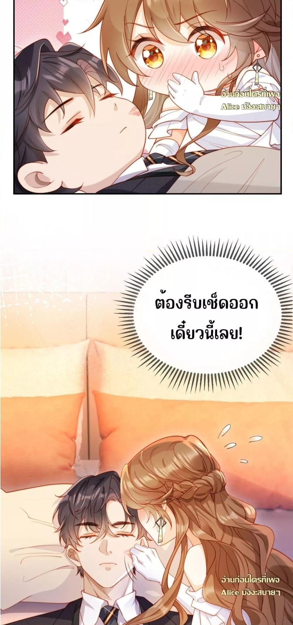Manga-lc-com อ่านมังงะ อ่านการ์ตูน ออนไลน์ ฟรี บอสตัวร้ายแสร้ง ตอนที่ 1 2 3 4 5 6 7 8 9 10 11 12 13 14 ฟรี ไม่มีโฆษณา Manga-lc - อ่าน มังงะ อ่าน การ์ตูน ออนไลน์ อ่านมังงะ ฟรี