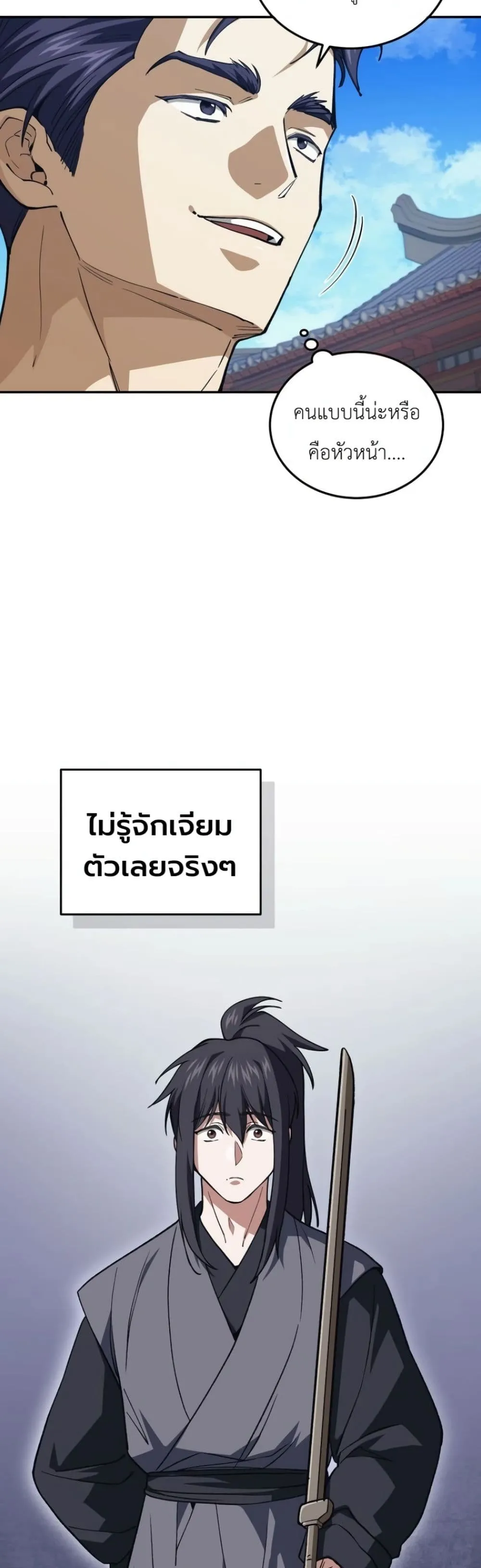 Manga-lc-com อ่านมังงะ อ่านการ์ตูน ออนไลน์ ฟรี My Father Is the Number One Under Heaven ตอนที่ 1 2 3 4 5 6 7 8 9 10 11 12 13 14 ฟรี ไม่มีโฆษณา Manga-lc - อ่าน มังงะ อ่าน การ์ตูน ออนไลน์ อ่านมังงะ ฟรี