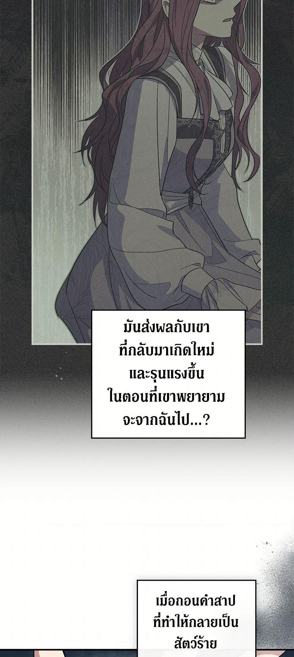 Manga-lc-com อ่านมังงะ อ่านการ์ตูน ออนไลน์ ฟรี The Lady and the Beast ตอนที่ 1 2 3 4 5 6 7 8 9 10 11 12 13 14 ฟรี ไม่มีโฆษณา Manga-lc - อ่าน มังงะ อ่าน การ์ตูน ออนไลน์ อ่านมังงะ ฟรี