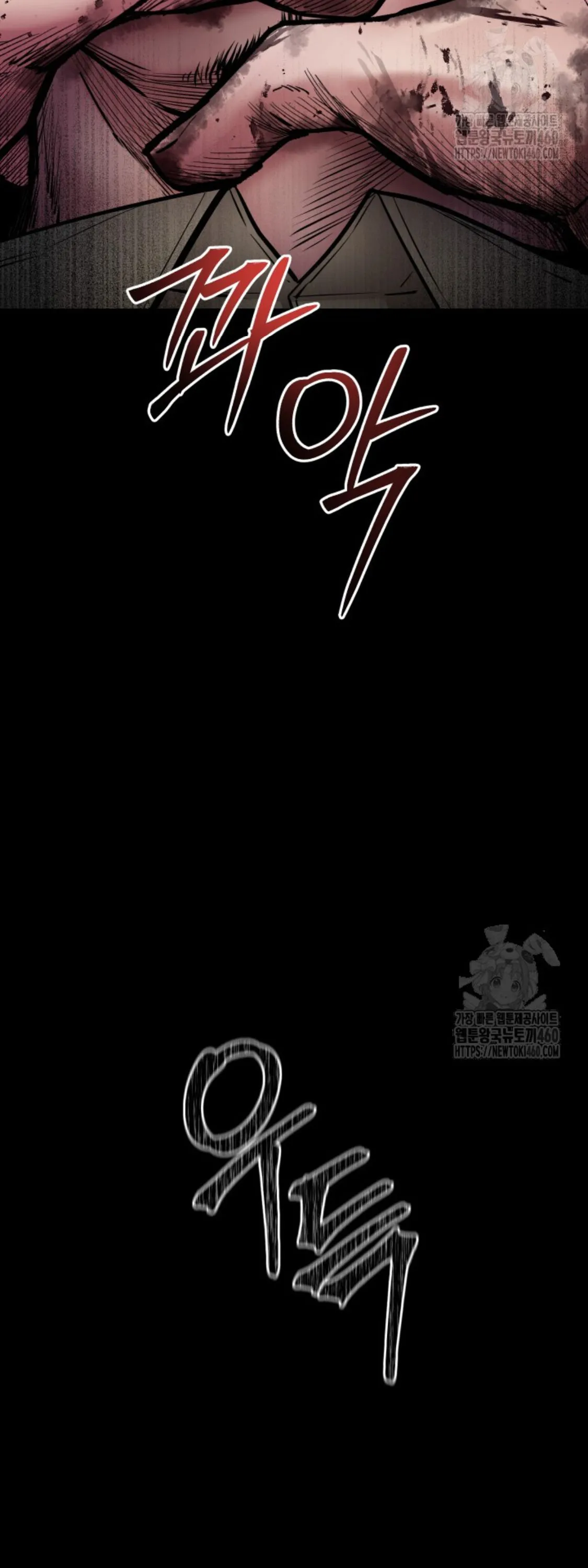 Blade of Retribution ดาบแห_งการลงท_ณฑ_ ตอนที่ ตอนที่ 39 รูปที่ 86