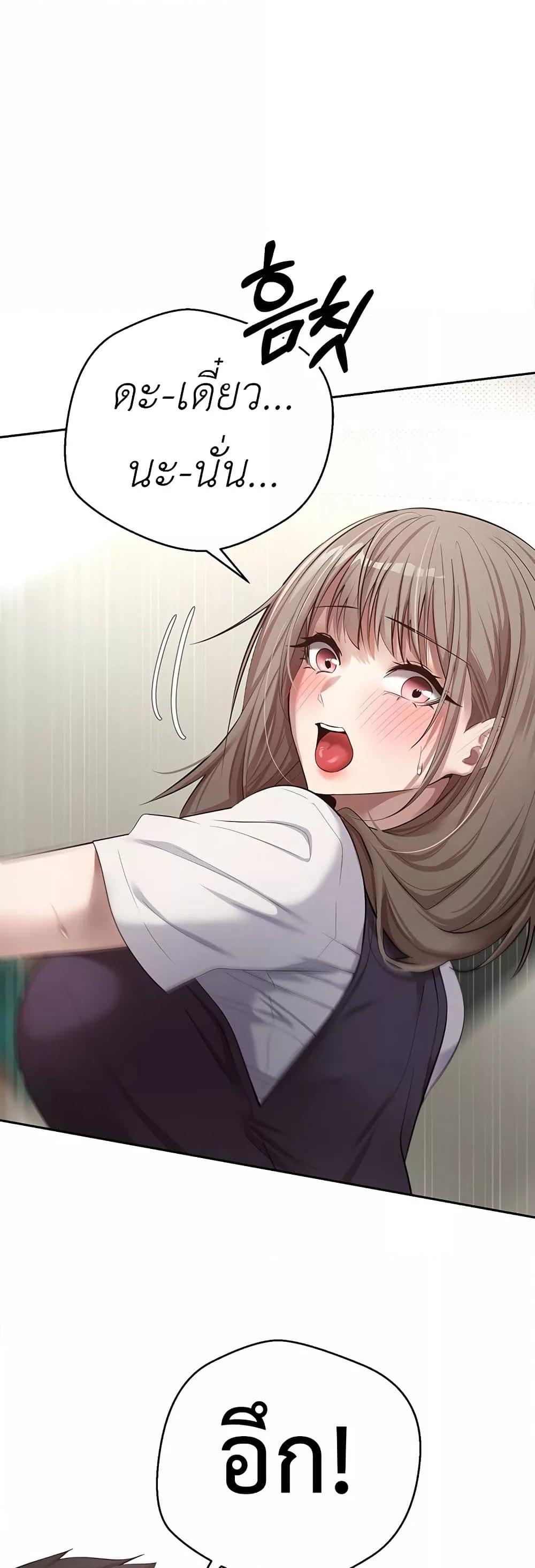 Doujin-Lc- อ่าน โดจิน มังฮวา เกาหลี ญี่ปุ่น จีน แปลไทย Turning My Life Around With Crypto ตอนที่ 1 2 3 4 5 6 7 8 9 10 11 12 13 14 ฟรี ไม่มีโฆษณา อ่าน โดจิน Manhwa เกาหลี ญี่ปุ่น จีน เรามีครบ คัดมาให้เน้นๆ โดจิน 18+ รับประกันความฟินโดย  Doujin Lc