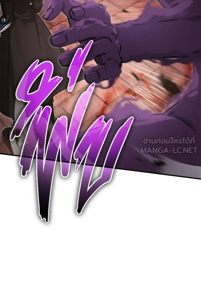 Regressor’s Life Aft ตอนที่ 96 รูปที่ 31