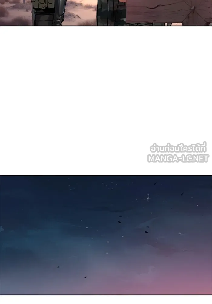 พี่ชายสายบอดี้การ์ด ตอนที่ 228 รูปที่ 102