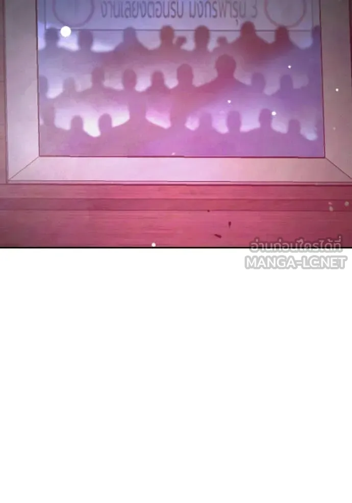 เยาวชนคนคุก ตอนที่ 65 รูปที่ 16