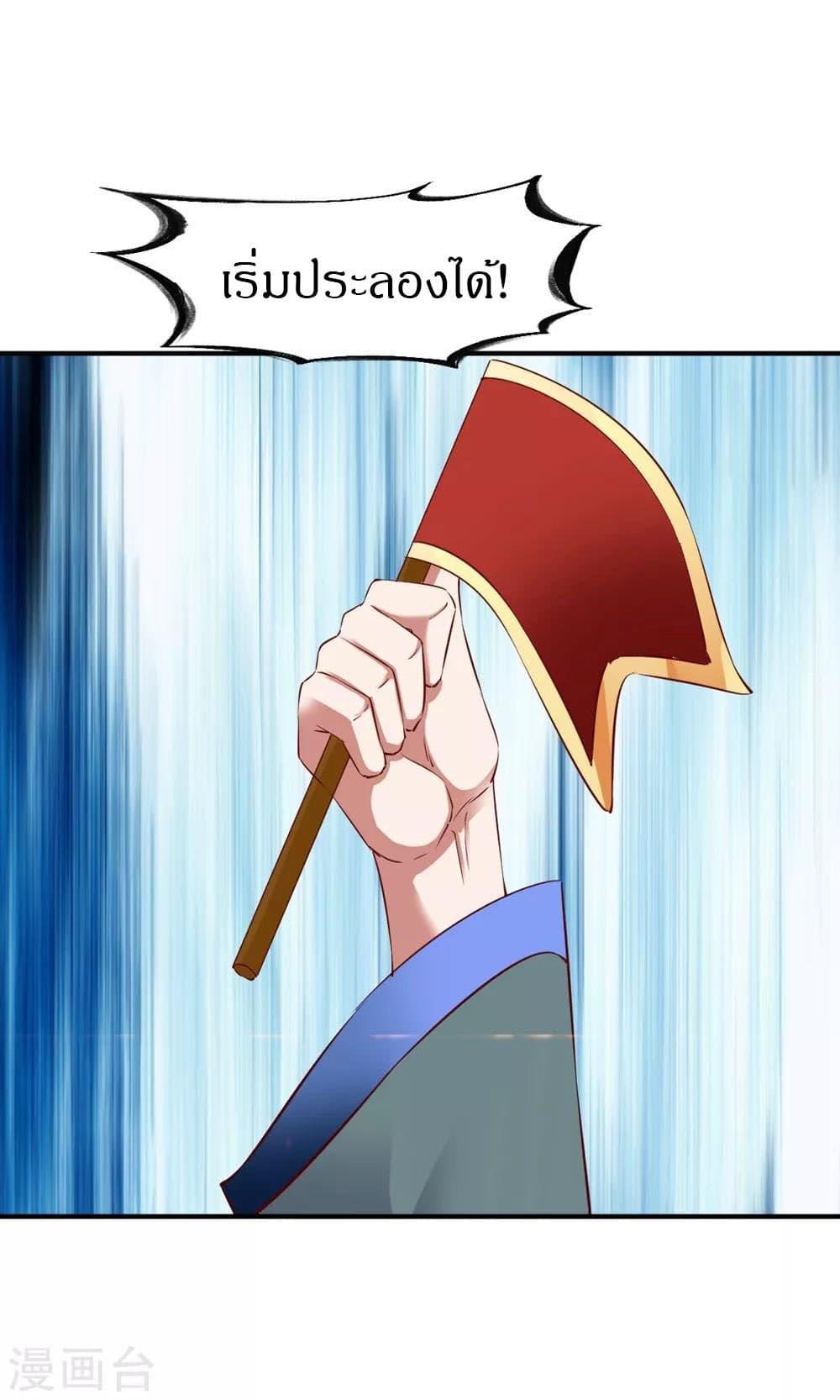 Manga-lc-com อ่านมังงะ อ่านการ์ตูน ออนไลน์ ฟรี The Legendary Tripod ตอนที่ 1 2 3 4 5 6 7 8 9 10 11 12 13 14 ฟรี ไม่มีโฆษณา Manga-lc - อ่าน มังงะ อ่าน การ์ตูน ออนไลน์ อ่านมังงะ ฟรี