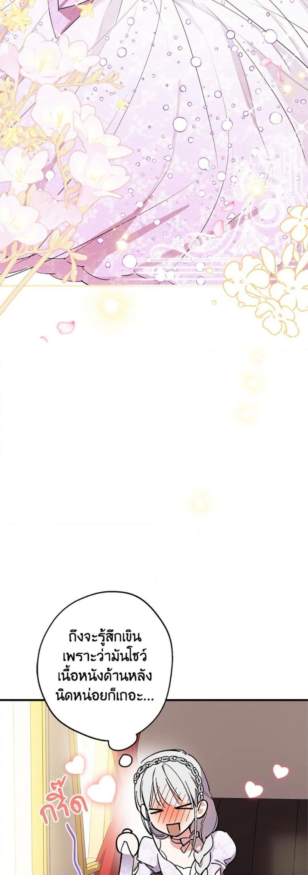 Manga-lc-com อ่านมังงะ อ่านการ์ตูน ออนไลน์ ฟรี The Strongest Characters in the World are Obsessed With Me ตอนที่ 1 2 3 4 5 6 7 8 9 10 11 12 13 14 ฟรี ไม่มีโฆษณา Manga-lc - อ่าน มังงะ อ่าน การ์ตูน ออนไลน์ อ่านมังงะ ฟรี