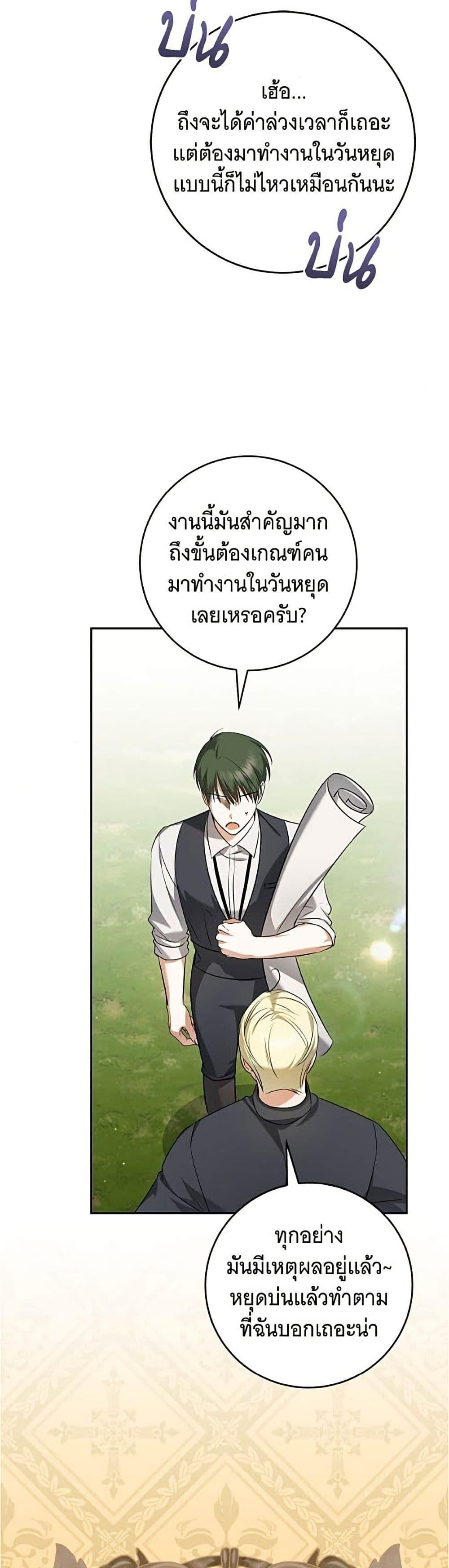 Manga-lc-com อ่านมังงะ อ่านการ์ตูน ออนไลน์ ฟรี All I Want is My Dream Home ตอนที่ 1 2 3 4 5 6 7 8 9 10 11 12 13 14 ฟรี ไม่มีโฆษณา Manga-lc - อ่าน มังงะ อ่าน การ์ตูน ออนไลน์ อ่านมังงะ ฟรี