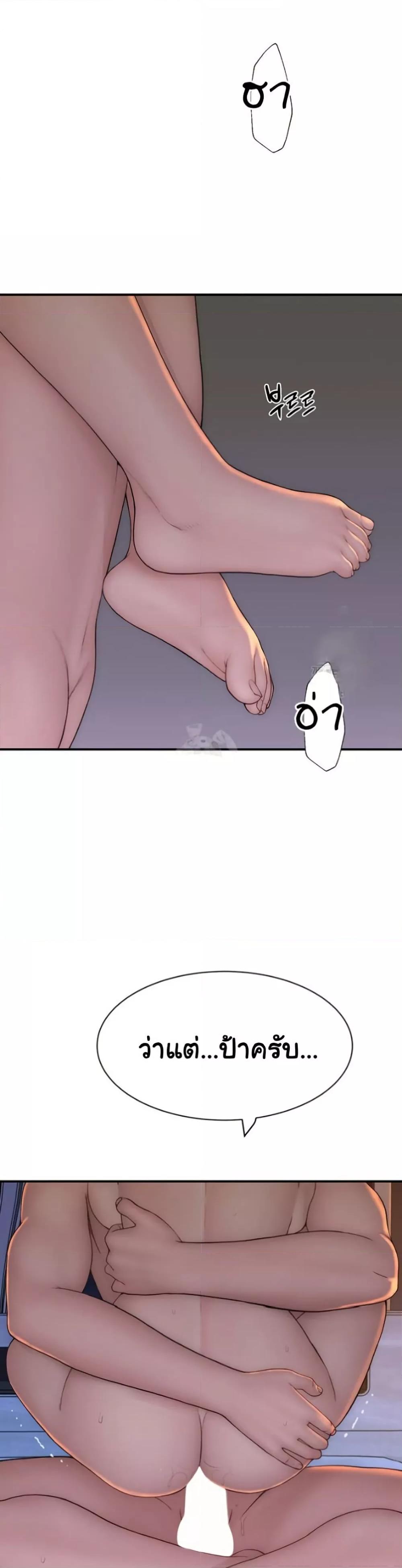 Doujin-Lc- อ่าน โดจิน มังฮวา เกาหลี ญี่ปุ่น จีน แปลไทย Addicted to My Stepmom ตอนที่ 1 2 3 4 5 6 7 8 9 10 11 12 13 14 ฟรี ไม่มีโฆษณา อ่าน โดจิน Manhwa เกาหลี ญี่ปุ่น จีน เรามีครบ คัดมาให้เน้นๆ โดจิน 18+ รับประกันความฟินโดย  Doujin Lc