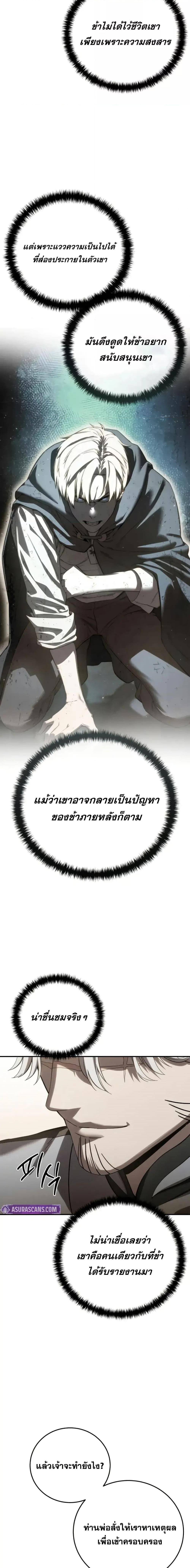 Manga-lc-com อ่านมังงะ อ่านการ์ตูน ออนไลน์ ฟรี Star-Embracing ตอนที่ 1 2 3 4 5 6 7 8 9 10 11 12 13 14 ฟรี ไม่มีโฆษณา Manga-lc - อ่าน มังงะ อ่าน การ์ตูน ออนไลน์ อ่านมังงะ ฟรี