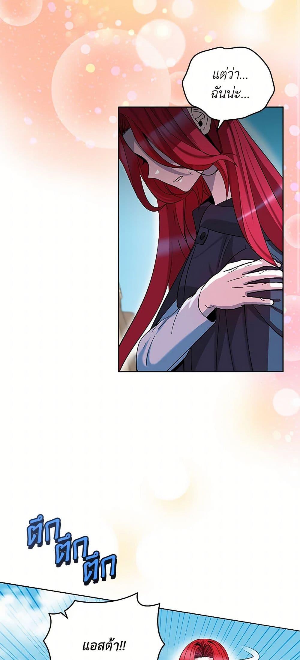 Manga-lc-com อ่านมังงะ อ่านการ์ตูน ออนไลน์ ฟรี I’ll Protect You, Daddy! ตอนที่ 1 2 3 4 5 6 7 8 9 10 11 12 13 14 ฟรี ไม่มีโฆษณา Manga-lc - อ่าน มังงะ อ่าน การ์ตูน ออนไลน์ อ่านมังงะ ฟรี