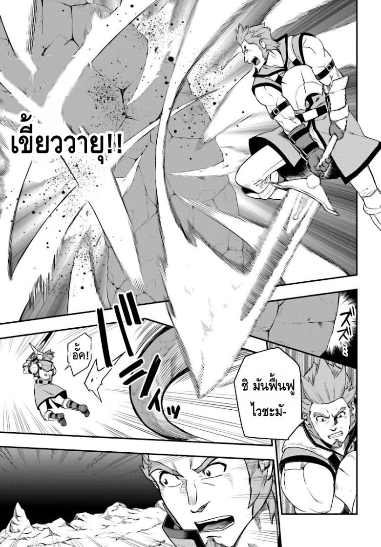 Manga-lc-com อ่านมังงะ อ่านการ์ตูน ออนไลน์ ฟรี Konjiki no Moji Tsukai – Yuusha Yonin ni Makikomareta Unique Cheat ตอนที่ 1 2 3 4 5 6 7 8 9 10 11 12 13 14 ฟรี ไม่มีโฆษณา Manga-lc - อ่าน มังงะ อ่าน การ์ตูน ออนไลน์ อ่านมังงะ ฟรี