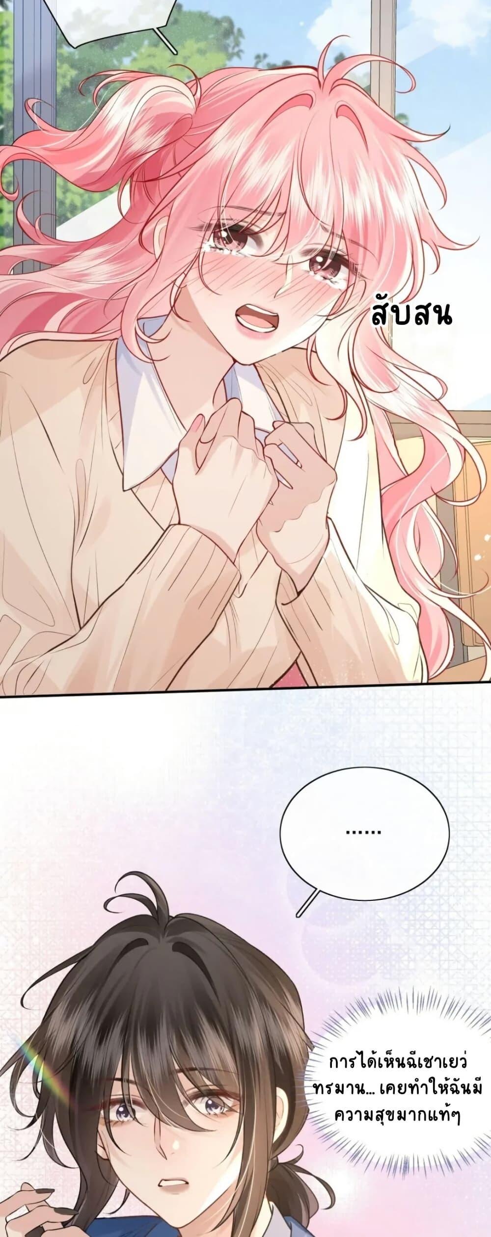 Manga-lc-com อ่านมังงะ อ่านการ์ตูน ออนไลน์ ฟรี My Sickly Sister Always Misses Me ตอนที่ 1 2 3 4 5 6 7 8 9 10 11 12 13 14 ฟรี ไม่มีโฆษณา Manga-lc - อ่าน มังงะ อ่าน การ์ตูน ออนไลน์ อ่านมังงะ ฟรี