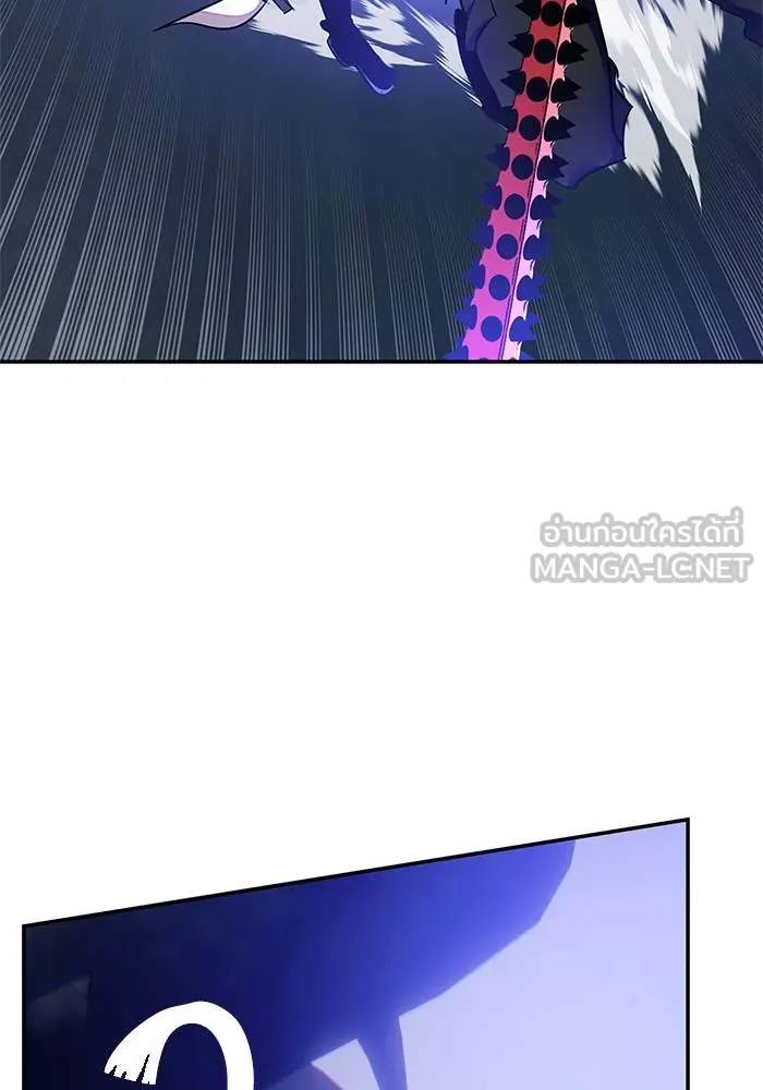 Return to Player ตอนที่ 157 รูปที่ 3