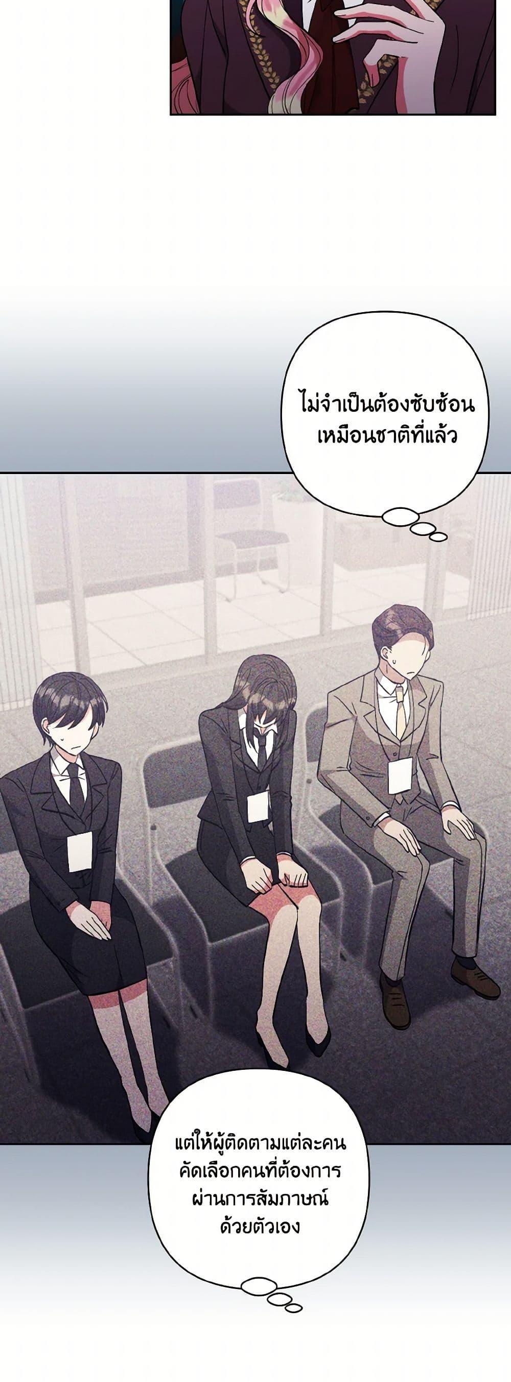 Manga-lc-com อ่านมังงะ อ่านการ์ตูน ออนไลน์ ฟรี I Adopted the Male Lead ตอนที่ 1 2 3 4 5 6 7 8 9 10 11 12 13 14 ฟรี ไม่มีโฆษณา Manga-lc - อ่าน มังงะ อ่าน การ์ตูน ออนไลน์ อ่านมังงะ ฟรี