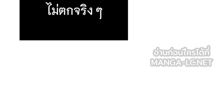นางร้ายที่ไหนจะมีคุณธรรม ตอนที่ 28 รูปที่ 78