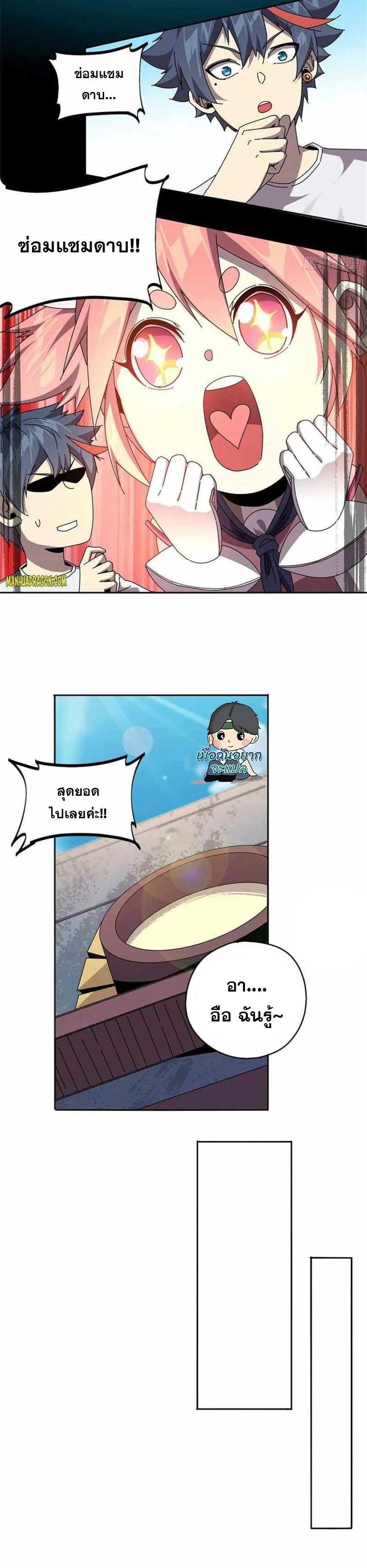 Manga-lc-com อ่านมังงะ อ่านการ์ตูน ออนไลน์ ฟรี Super God Card Maker ตอนที่ 1 2 3 4 5 6 7 8 9 10 11 12 13 14 ฟรี ไม่มีโฆษณา Manga-lc - อ่าน มังงะ อ่าน การ์ตูน ออนไลน์ อ่านมังงะ ฟรี
