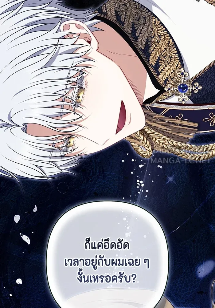 ละครชีวิตลิขิตรัก ตอนที่ 11 รูปที่ 81