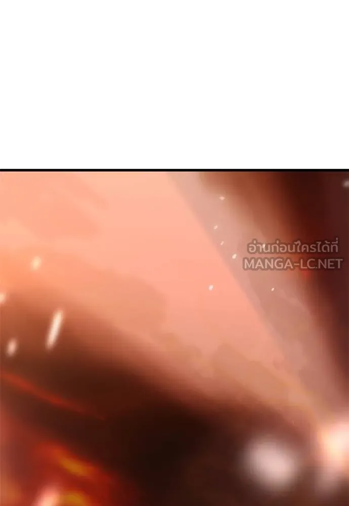 ยมราชลงทัณฑ์ ตอนที่ 77 รูปที่ 149