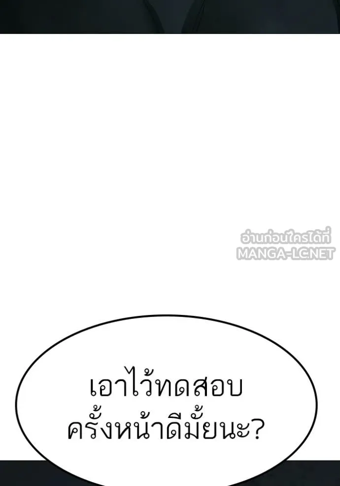 reality ตอนที่ 173 รูปที่ 136
