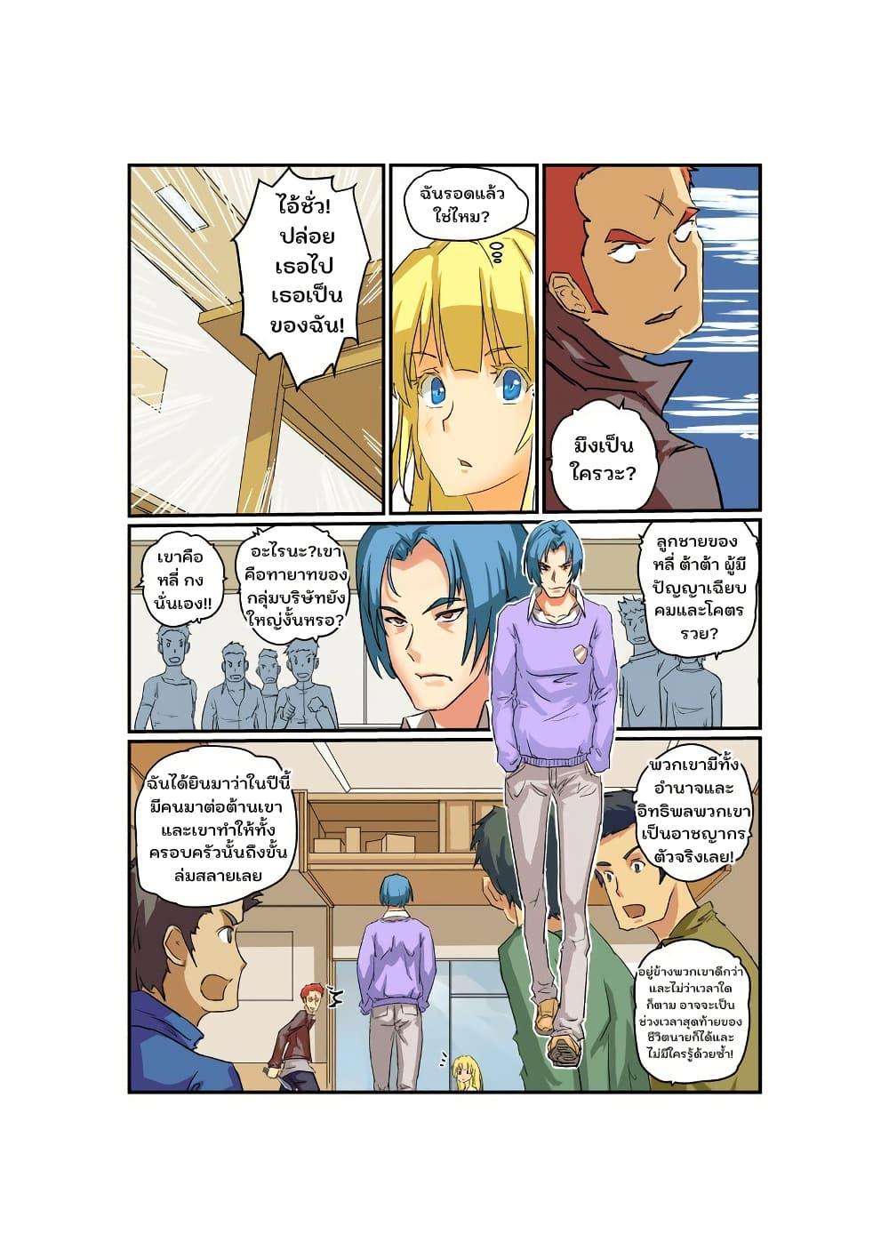 Manga-lc-com อ่านมังงะ อ่านการ์ตูน ออนไลน์ ฟรี From Today I’ll Be a Goddess ตอนที่ 1 2 3 4 5 6 7 8 9 10 11 12 13 14 ฟรี ไม่มีโฆษณา Manga-lc - อ่าน มังงะ อ่าน การ์ตูน ออนไลน์ อ่านมังงะ ฟรี