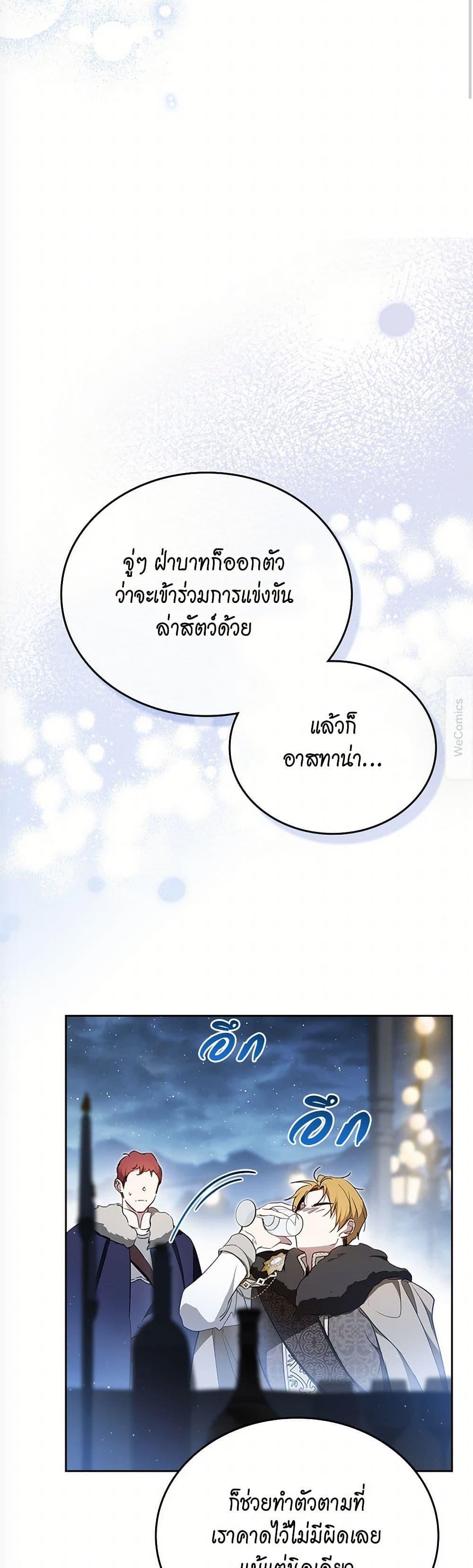 Manga-lc-com อ่านมังงะ อ่านการ์ตูน ออนไลน์ ฟรี In This Life, I Will Be the Lord ตอนที่ 1 2 3 4 5 6 7 8 9 10 11 12 13 14 ฟรี ไม่มีโฆษณา Manga-lc - อ่าน มังงะ อ่าน การ์ตูน ออนไลน์ อ่านมังงะ ฟรี