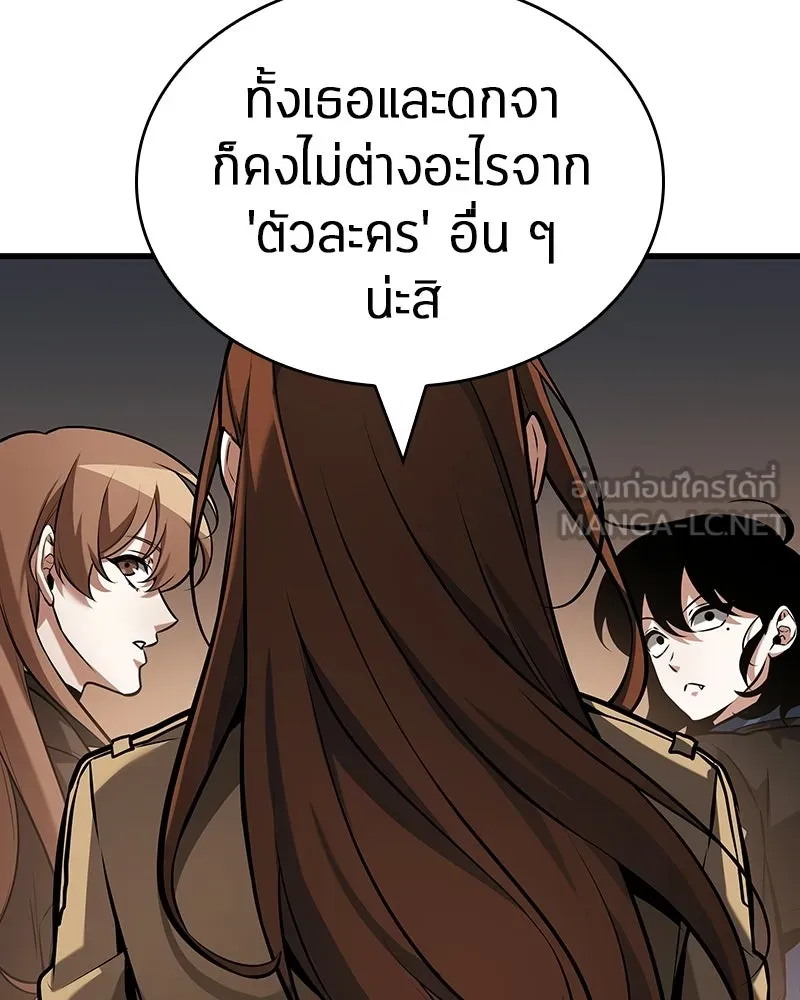 Omniscient Reader อ่านชะตาวันสิ้นโลก ตอนที่ 47 ศึกเลือกราชาปีศาจ (6) รูปที่ 132