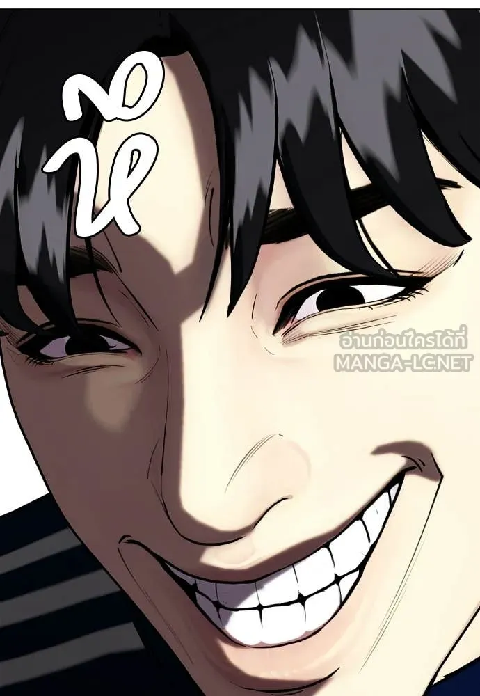 หมาหัวเน่า ตอนที่ 146 รูปที่ 168